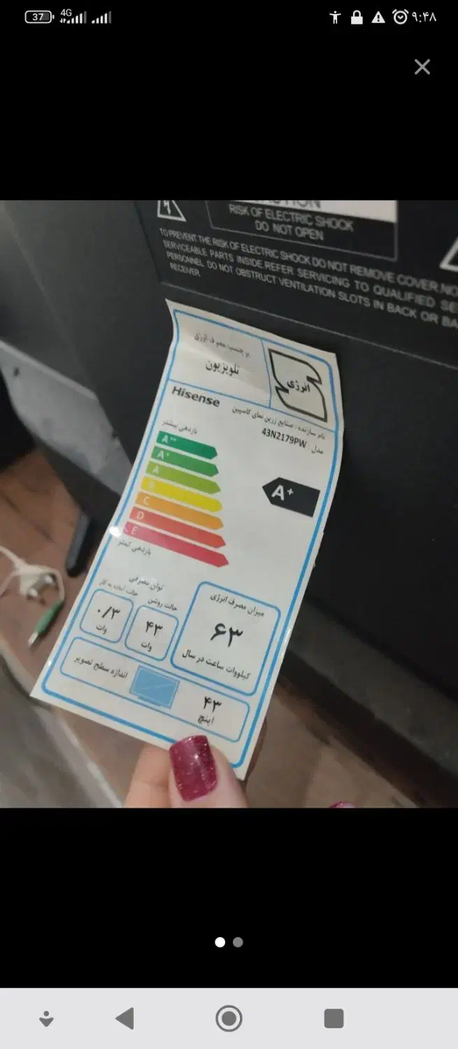 تلویزیون|تلویزیون و پروژکتور|رشت, دیلمان|دیوار