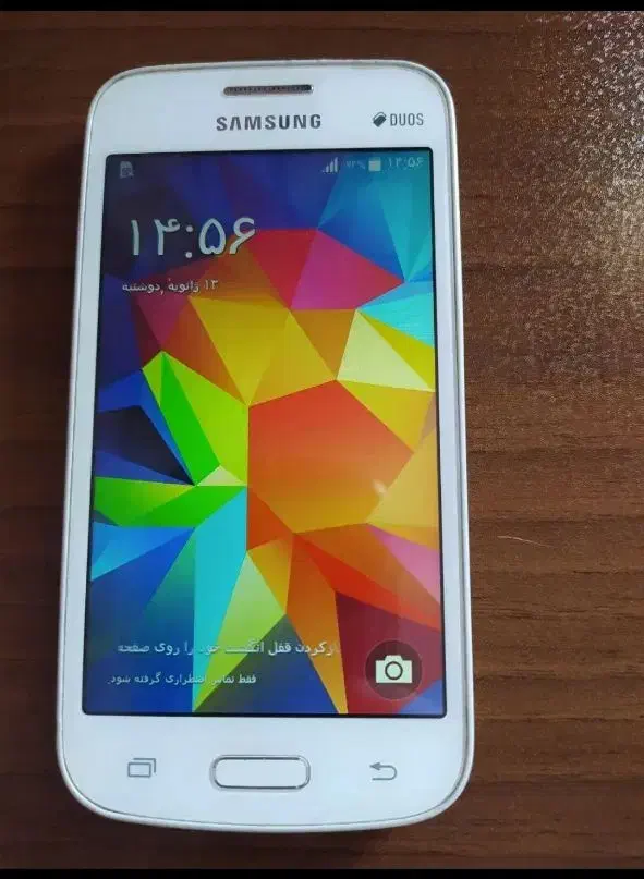 گوشی|موبایل|کرمانشاه, |دیوار