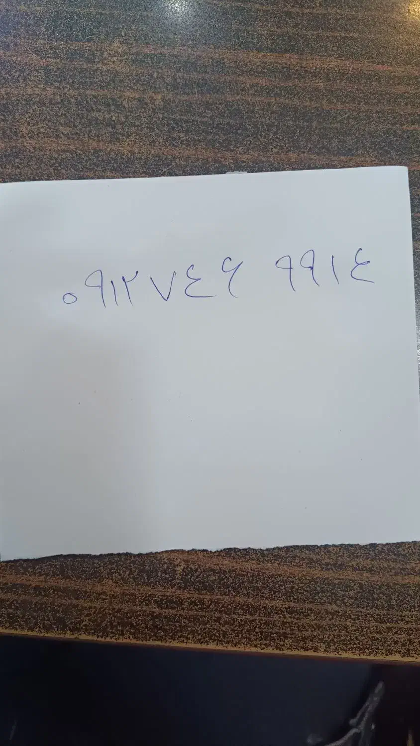 سیم کارت کد هفت|سیمکارت|قم, مصلاء|دیوار