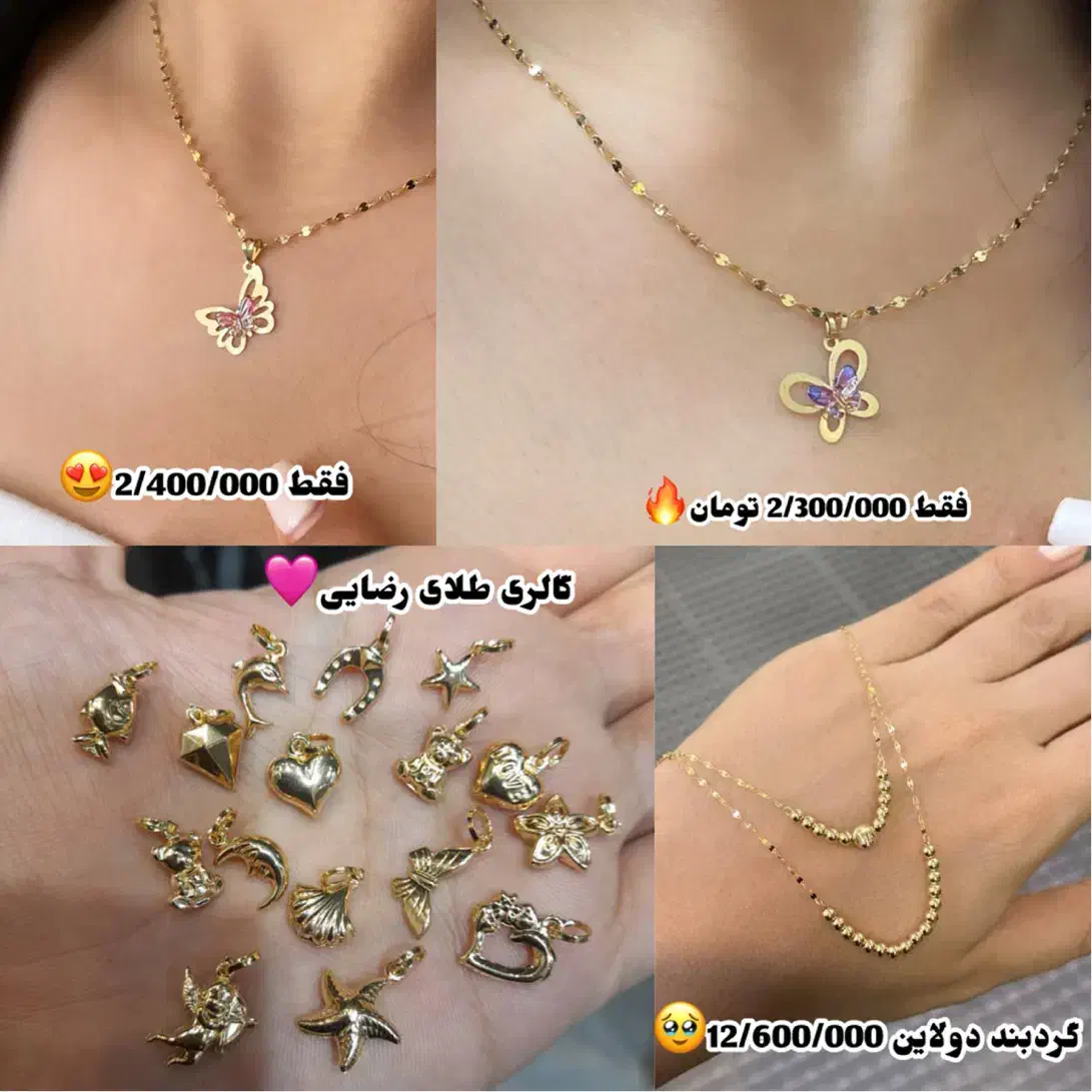 با سه میلیون طلا بخر|جواهرات|بندر گناوه, |دیوار