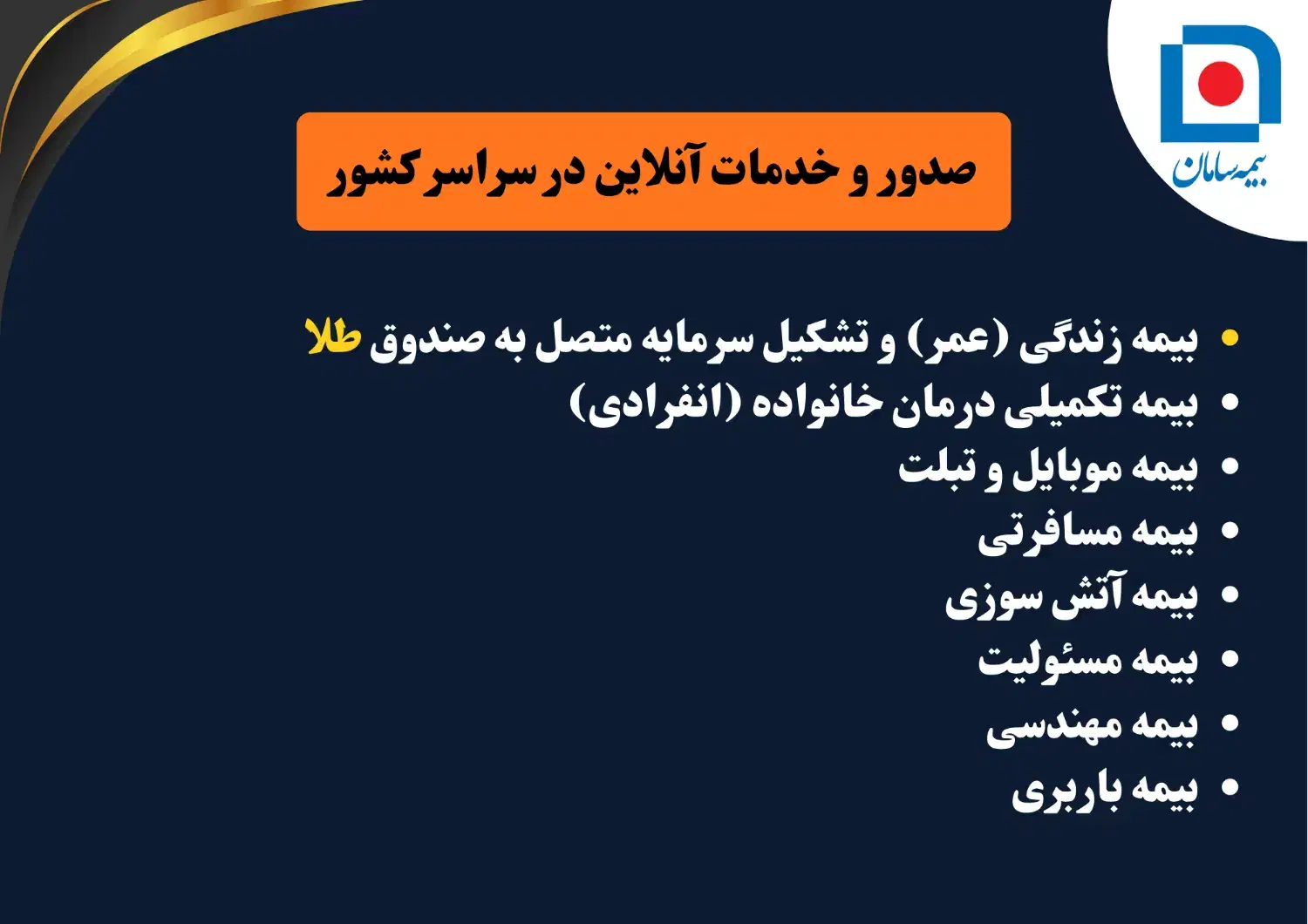 کارشناس سختی کار|خدمات مالی، حسابداری، بیمه|اسلام‌شهر, شهرک مهدیه|دیوار