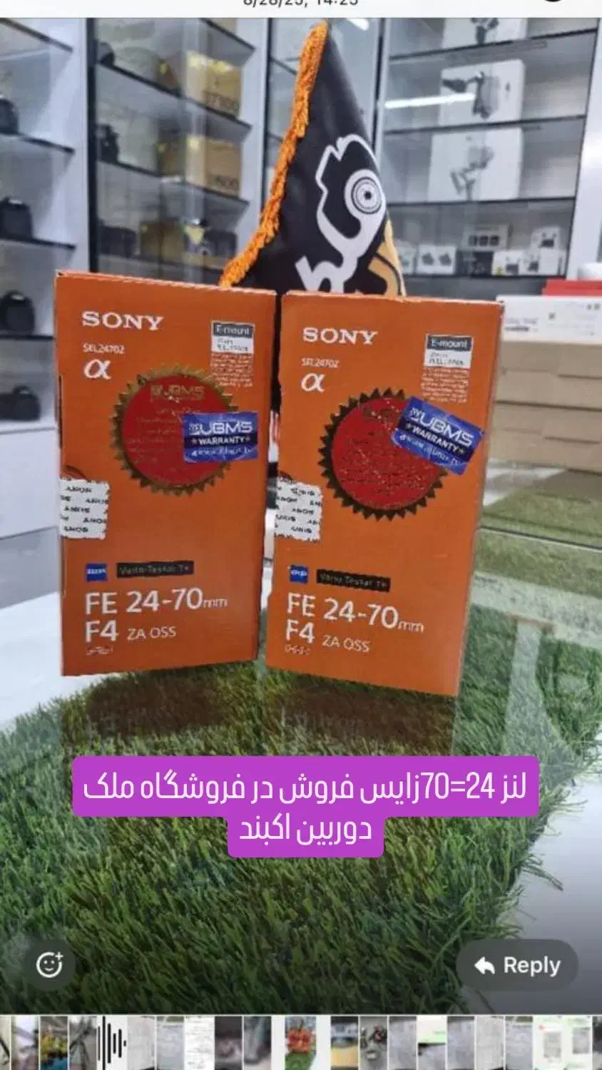 لنز ۲۴.۷۰زایس|دوربین عکاسی و فیلمبرداری|مشهد, طلاب|دیوار