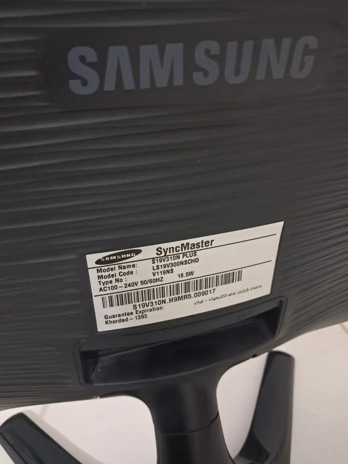 مانیتور سامسونگ ۱۹ اینچ|قطعات و لوازم جانبی رایانه|فردیس, شهرک ۱۱۰|دیوار