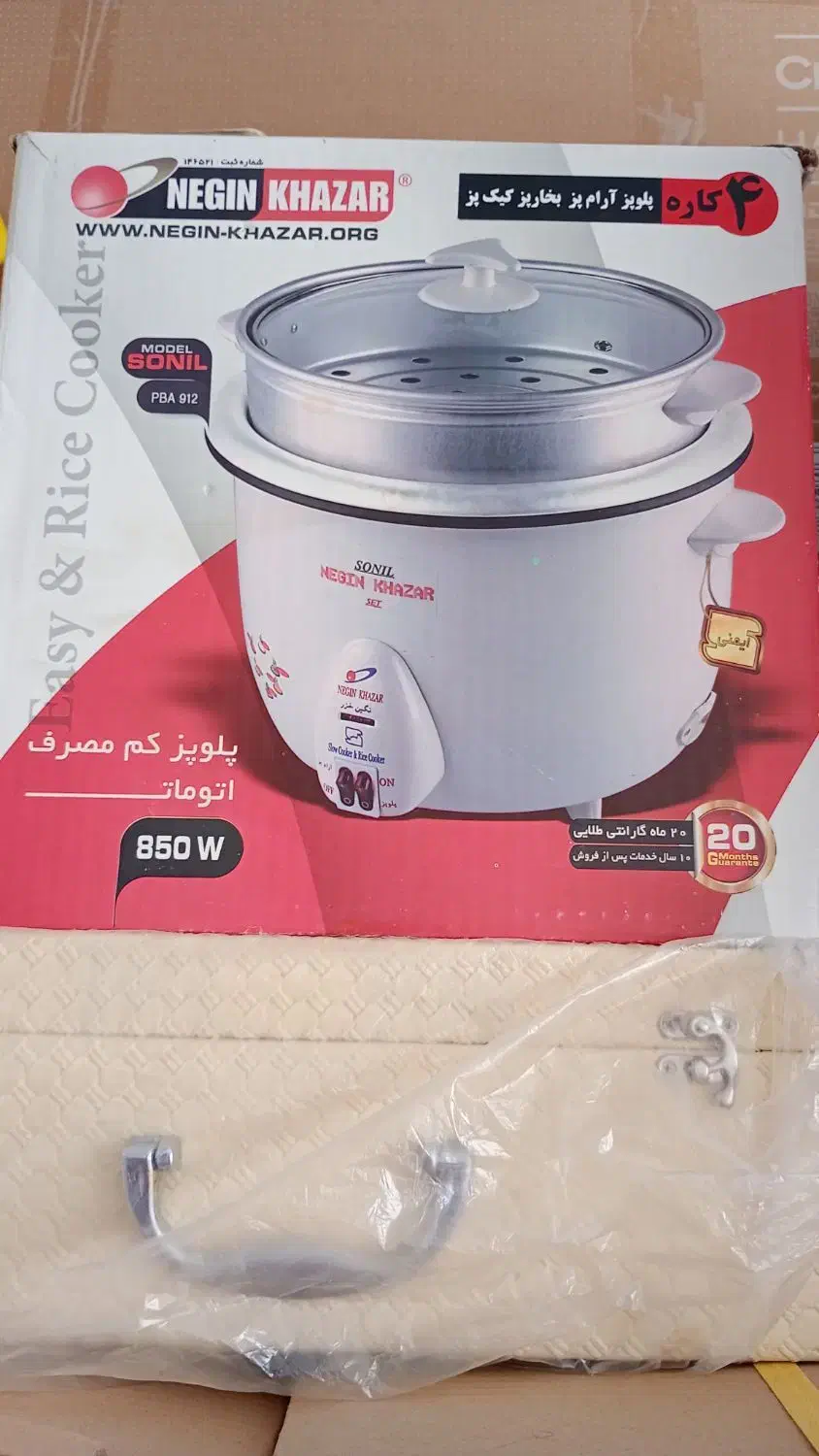 پلوپز|اجاق گاز و لوازم برقی پخت‌وپز|بناب, |دیوار