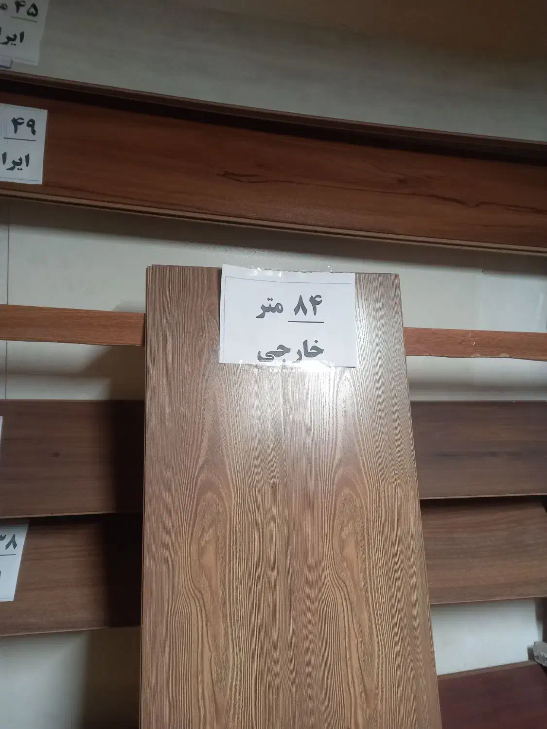 فروش ۸۴ متر پارکت لمینت خارجی کارکرده در حدنو|مصالح و تجهیزات ساختمان|تهران, سبلان (لشگر)|دیوار