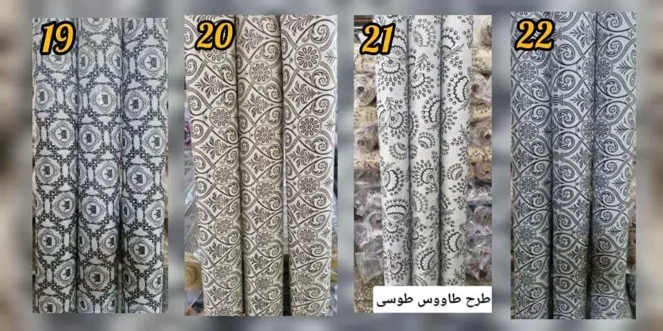 زیراندازضداب وچای|روفرشی|زنجان, |دیوار