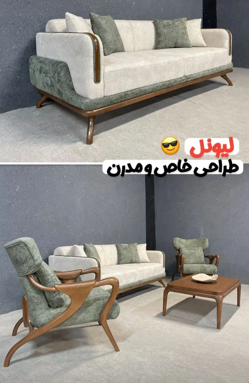 تولید کننده مبلمان ژونالی.وتعمیرات تخصصی|مبلمان خانگی و میز عسلی|آستارا, |دیوار