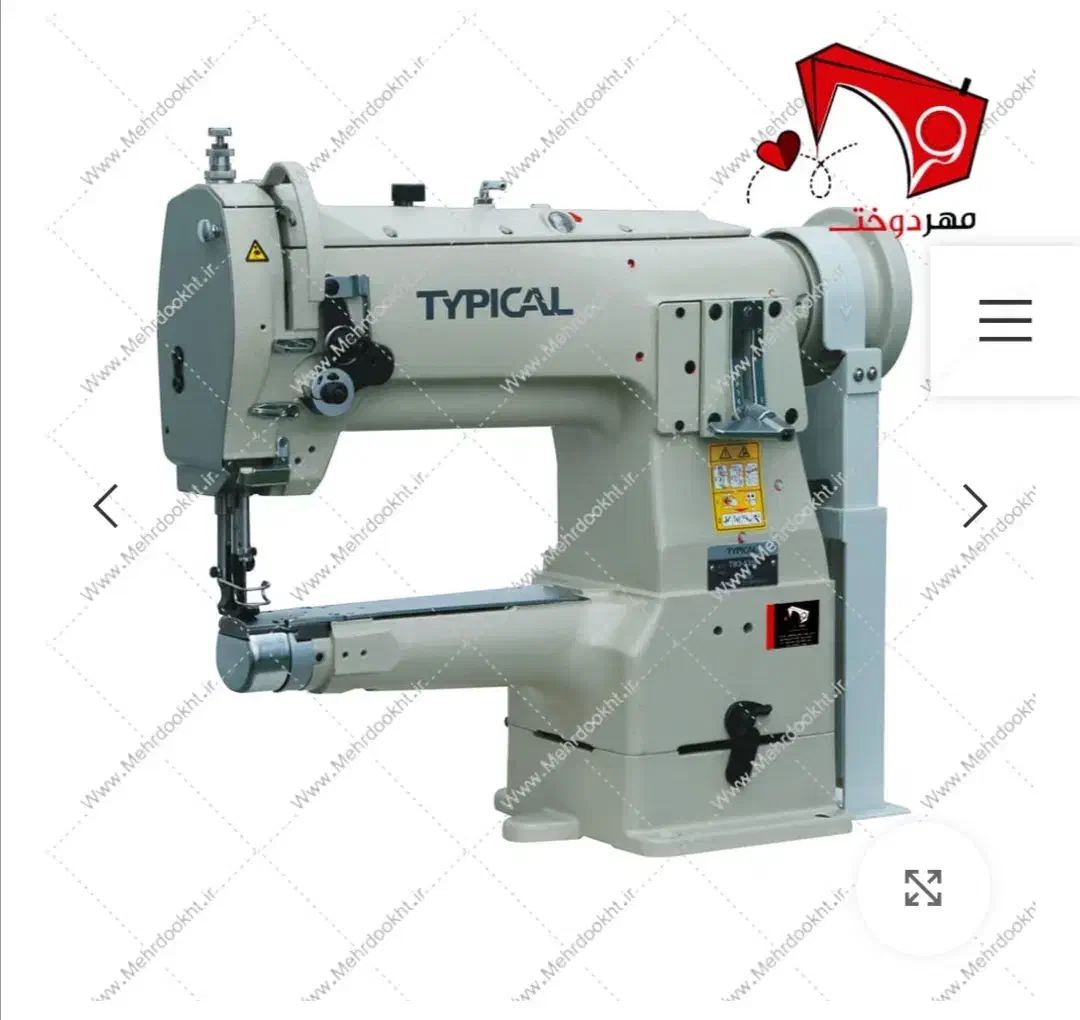 چرخ خیاطی ضخیم دوز تیپکال|چرخ خیاطی و ریسندگی|شیراز, بهارستان|دیوار