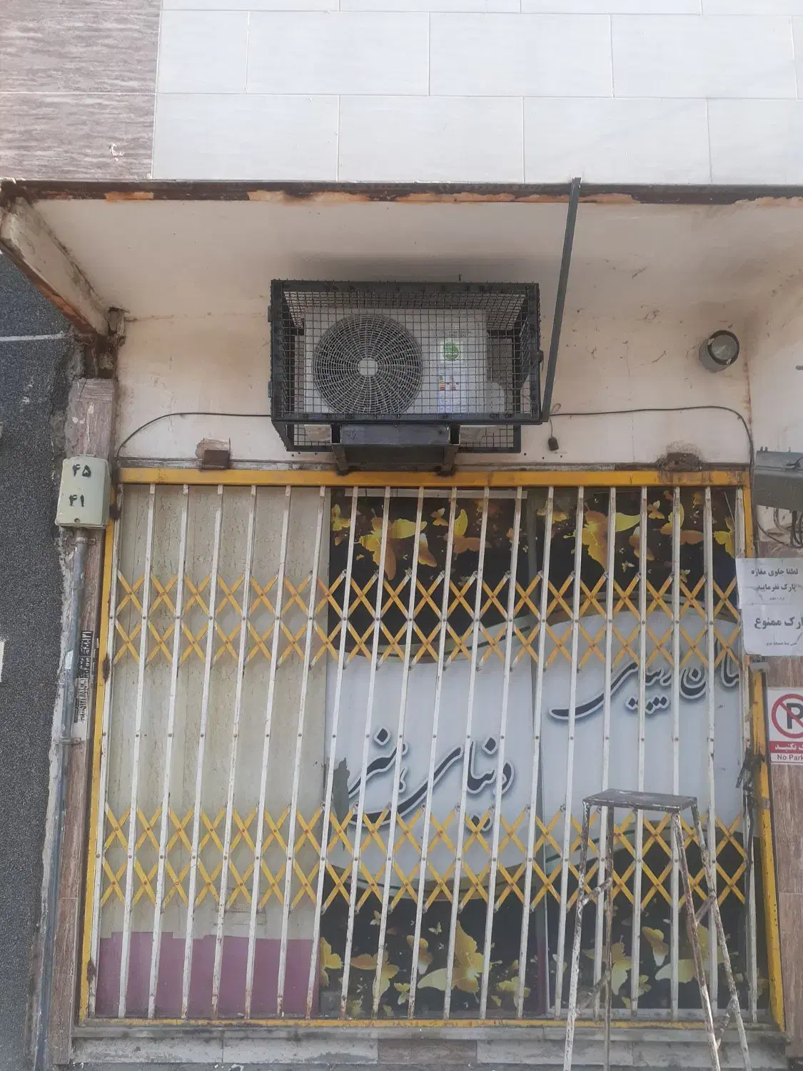 جوشکاری سیار حتی یک خال جوش|خدمات پیشه و مهارت|مشهد, شهید مطهری|دیوار