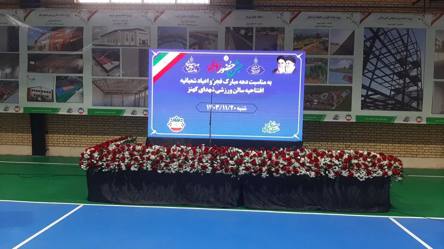 اجاره تلوزیون شهری ،سیستم صوت ،استیج|خدمات پذیرایی، مراسم|اسلام‌شهر, شهرک مهدیه|دیوار