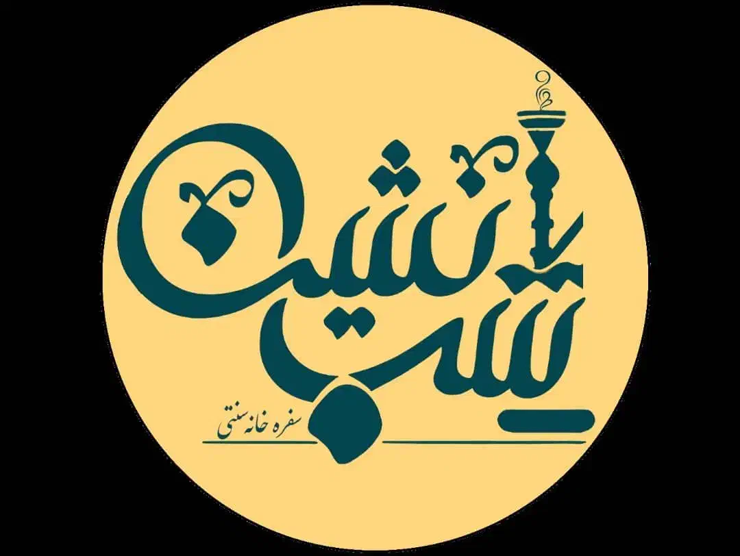 استخدام در سفره خانه|استخدام خدمات فروشگاه و رستوران|قم, نوقطار|دیوار
