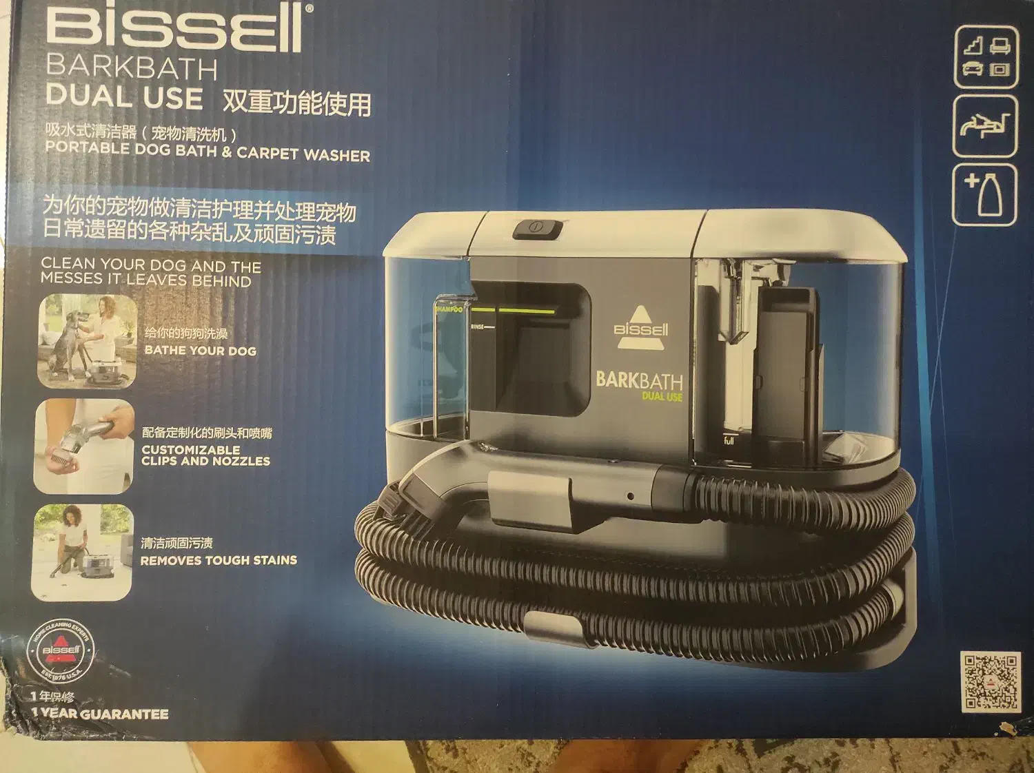 نو.|لوازم نظافت|گرمدره, |دیوار