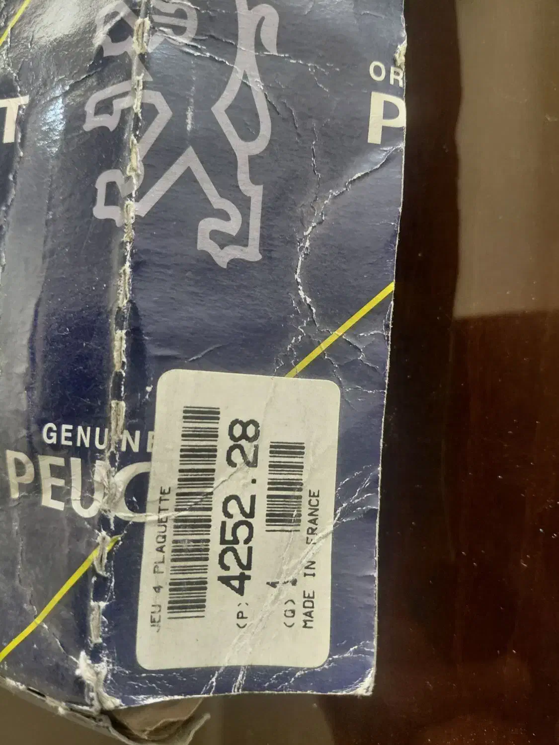 لنت چرخ جلو پژو ۲۰۶ تیپ ۲ اصل پژو فرانسه|قطعات یدکی و لوازم جانبی|تهران, وصفنارد|دیوار