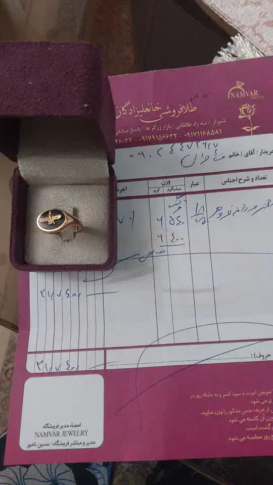 انگشتر فروهر مردانه|جواهرات|شیراز, معالی‌آباد|دیوار