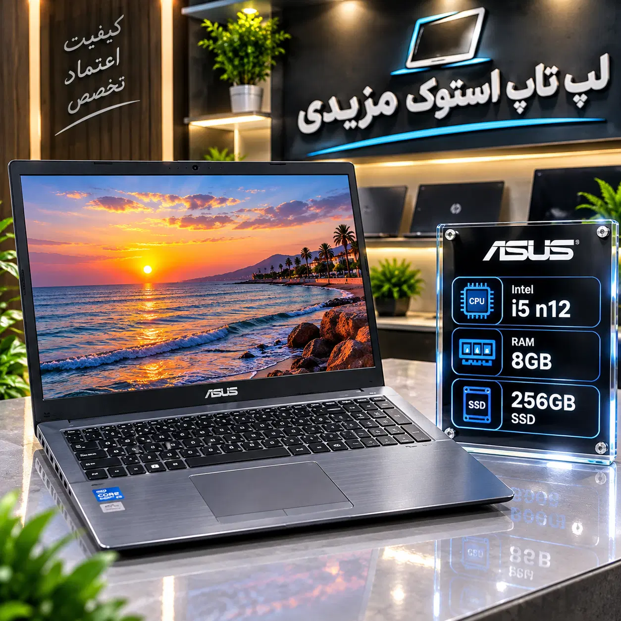 ایسوس i5 n 12 ( بصورت قسطی 12ماهه بدون پیش پرداخت)|رایانه همراه|آبادان, |دیوار