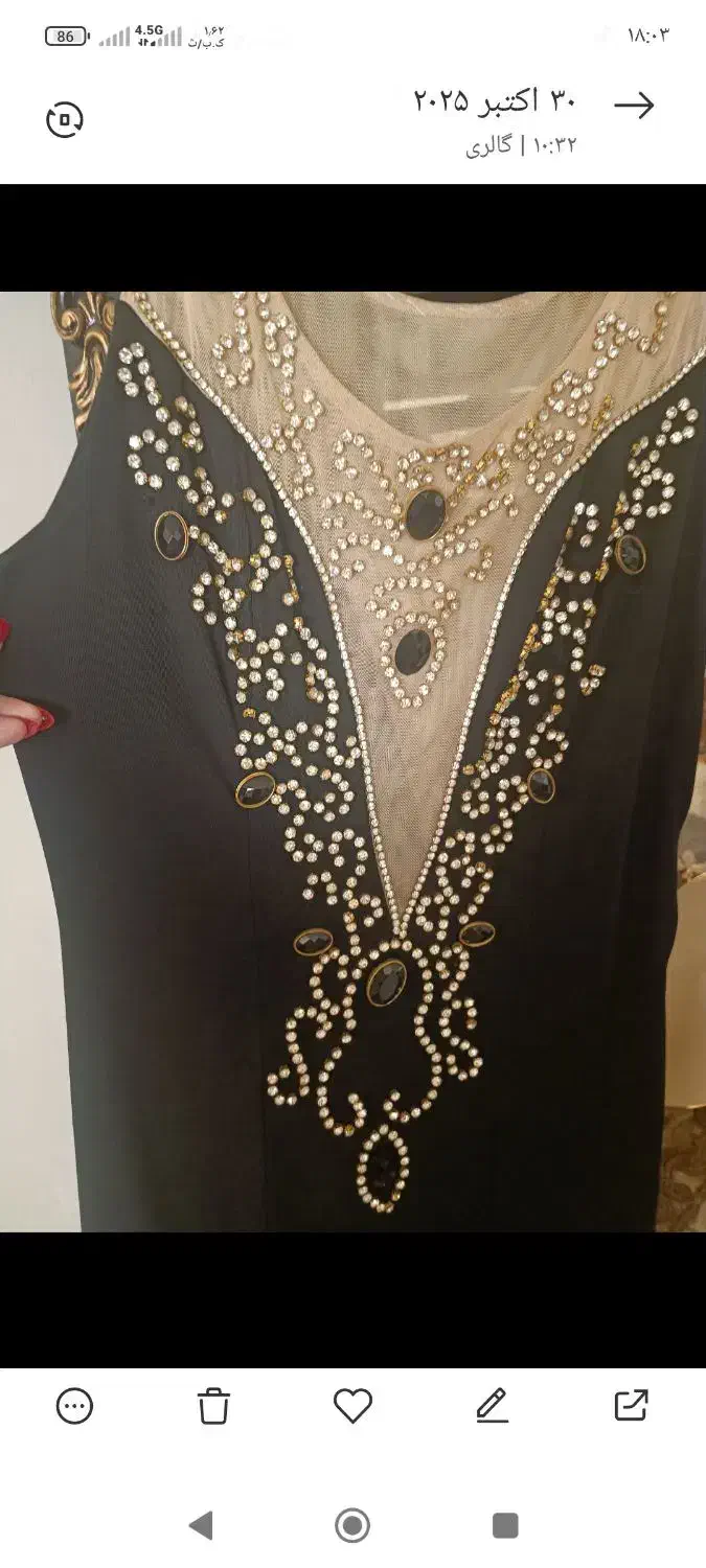 لباس|لباس|هشتگرد, هشتگرد قدیم|دیوار