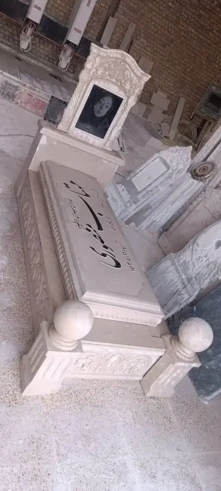 سنگ قبر  مزار سنگمزار سنگقبر|خدمات پیشه و مهارت|مسجد سلیمان, |دیوار