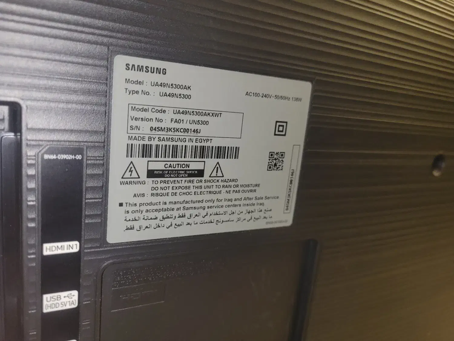 تلویزیون سامسونگ ۴۹ اینچ مدل N5300|تلویزیون و پروژکتور|تهران, شهرک نفت|دیوار