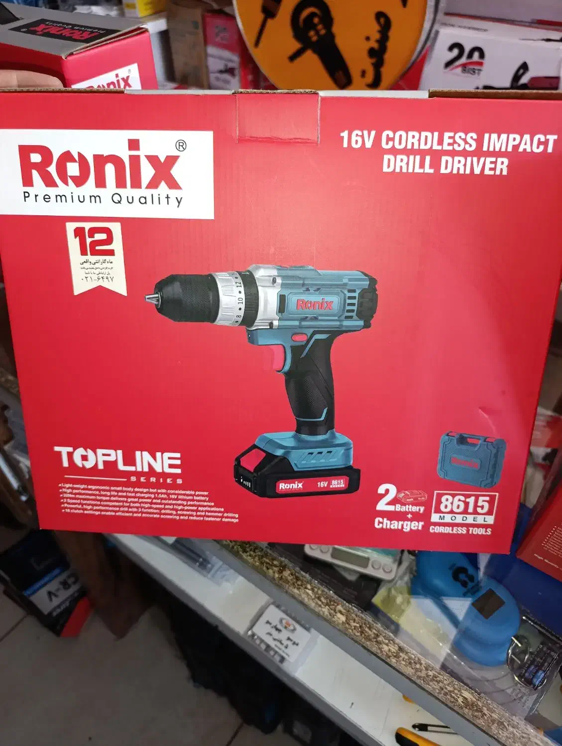 دریل شارژی 8620رونیکس طرح جشنواره گارانتی دار|ابزارآلات|شیراز, شریفآباد|دیوار