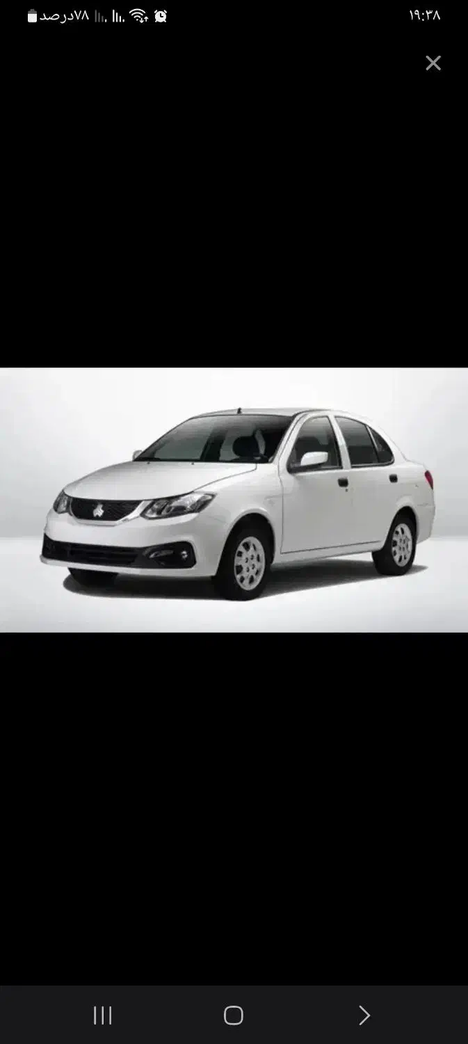 ساینا دوگانه|خودرو سواری و وانت|قزوین, |دیوار