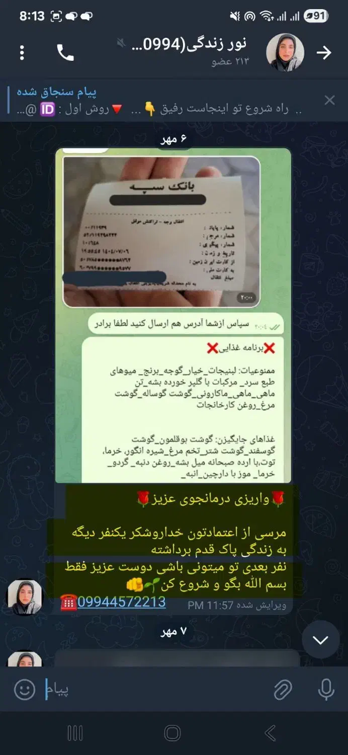 ترک اعتیاد بدون درد و خماری تضمینی|خدمات آرایشگری و زیبایی|دورود, |دیوار