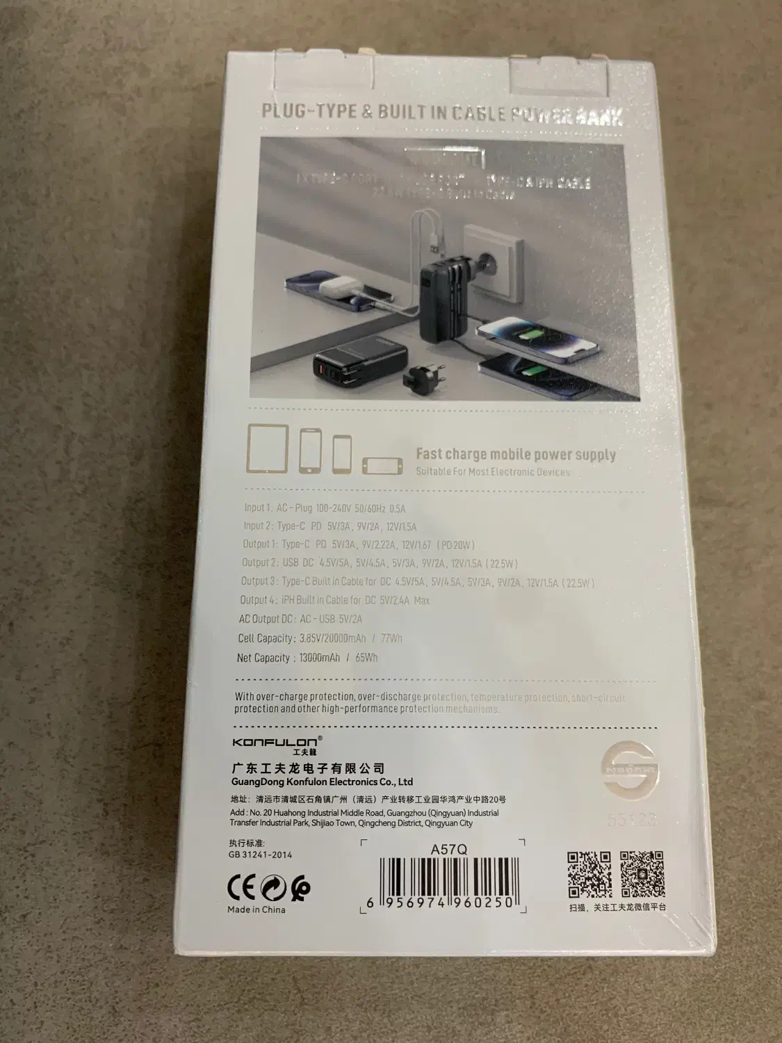 پاوربانک کانفلون ۲۰ هزار پلمپ|لوازم جانبی موبایل و تبلت|شیراز, شهرک گلدشت حافظ|دیوار