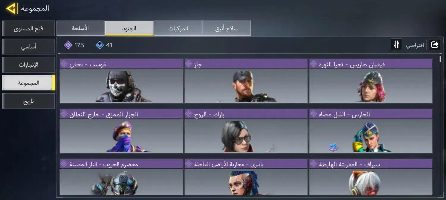 اکانت کالاف دیوتی (ندای وظیفه)|کنسول، بازی ویدئویی و آنلاین|شاهینشهر, خانه کارگر|دیوار