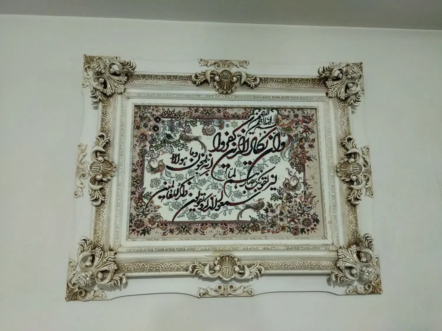 تابلو فرش|تابلو فرش|محمدشهر, سیدآباد|دیوار