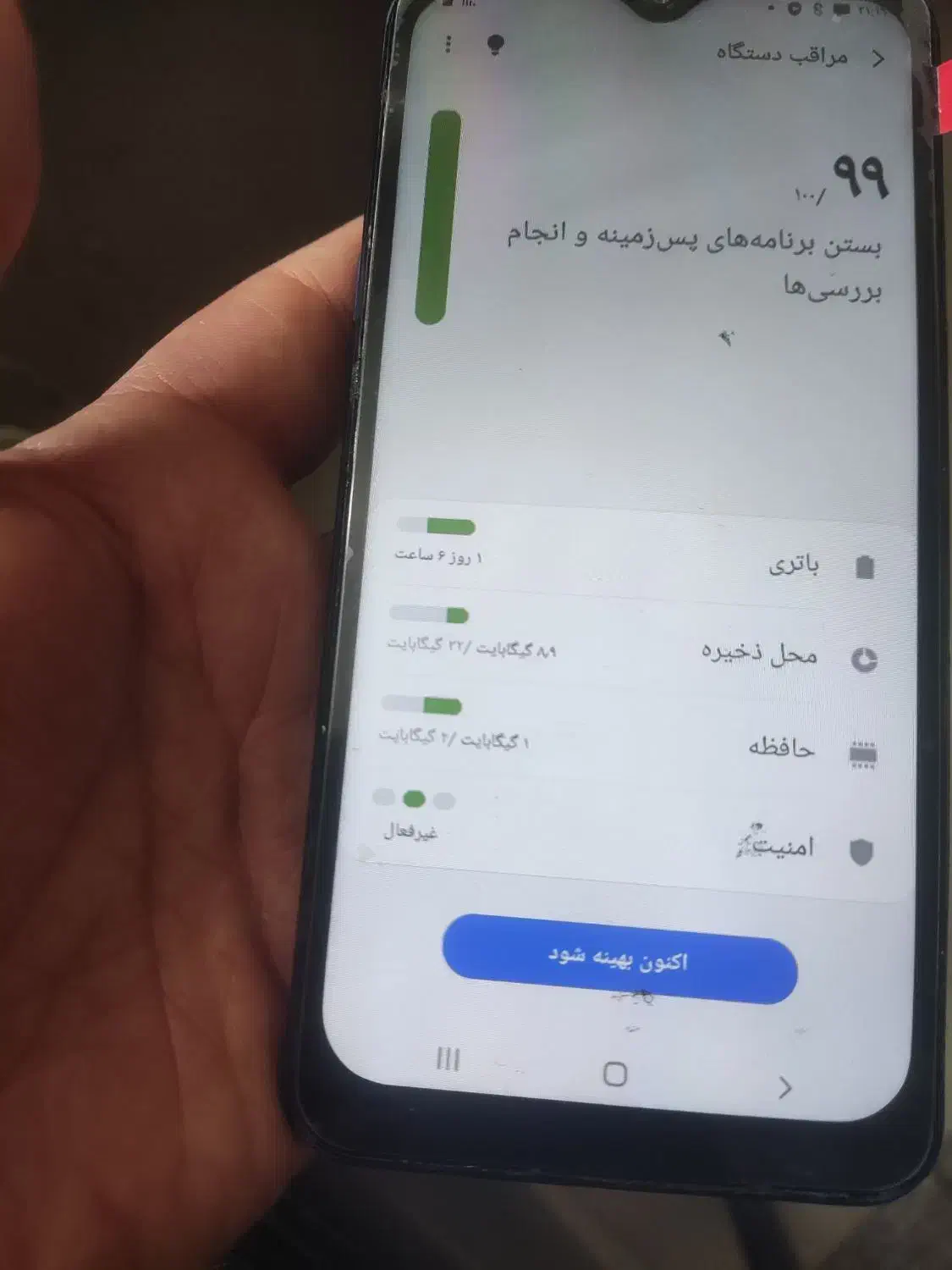 گوشی a10s  32g|موبایل|مشهد, نوده|دیوار