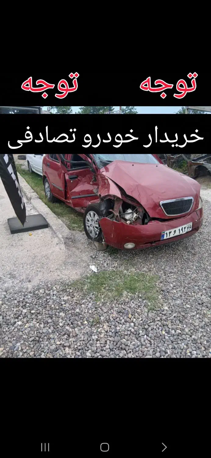 پراید۱۳۱/مشاورهی خریدار تصادفی|خودرو سواری و وانت|رشت, بلوار گیلان|دیوار