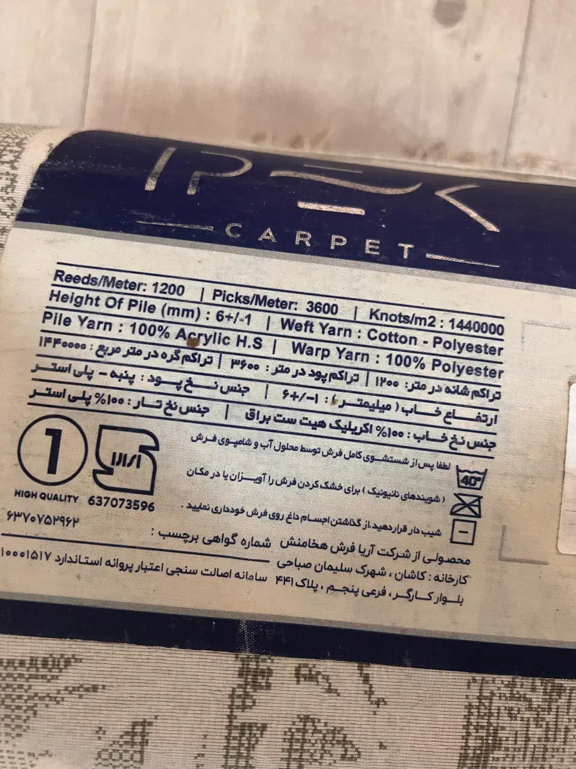 فرش|فرش|تهران, شهرک صدرا|دیوار