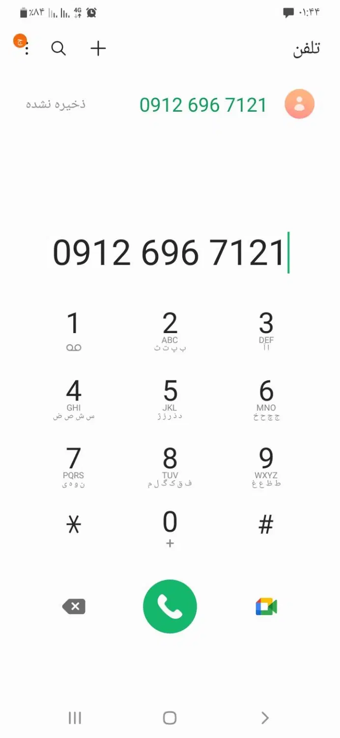 سیم کارت ۹۱۲|سیمکارت|تهران, اتحاد|دیوار