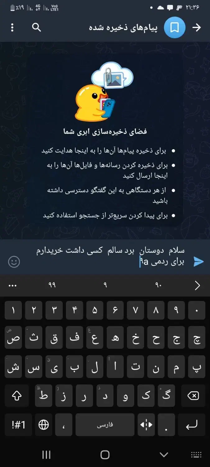 گوشی|موبایل|زابل, |دیوار
