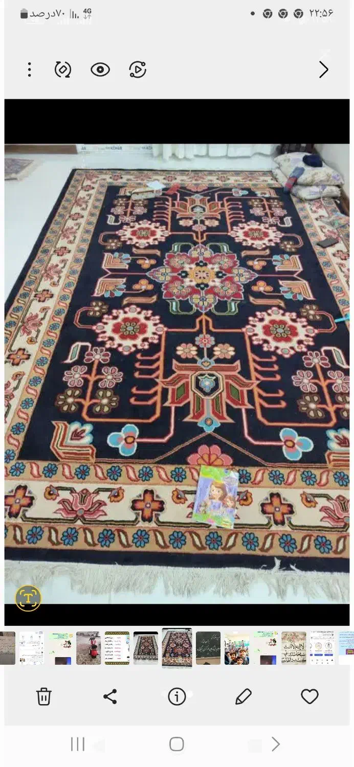 گلیم فرش|گلیم، جاجیم، گبه|برخوار, |دیوار