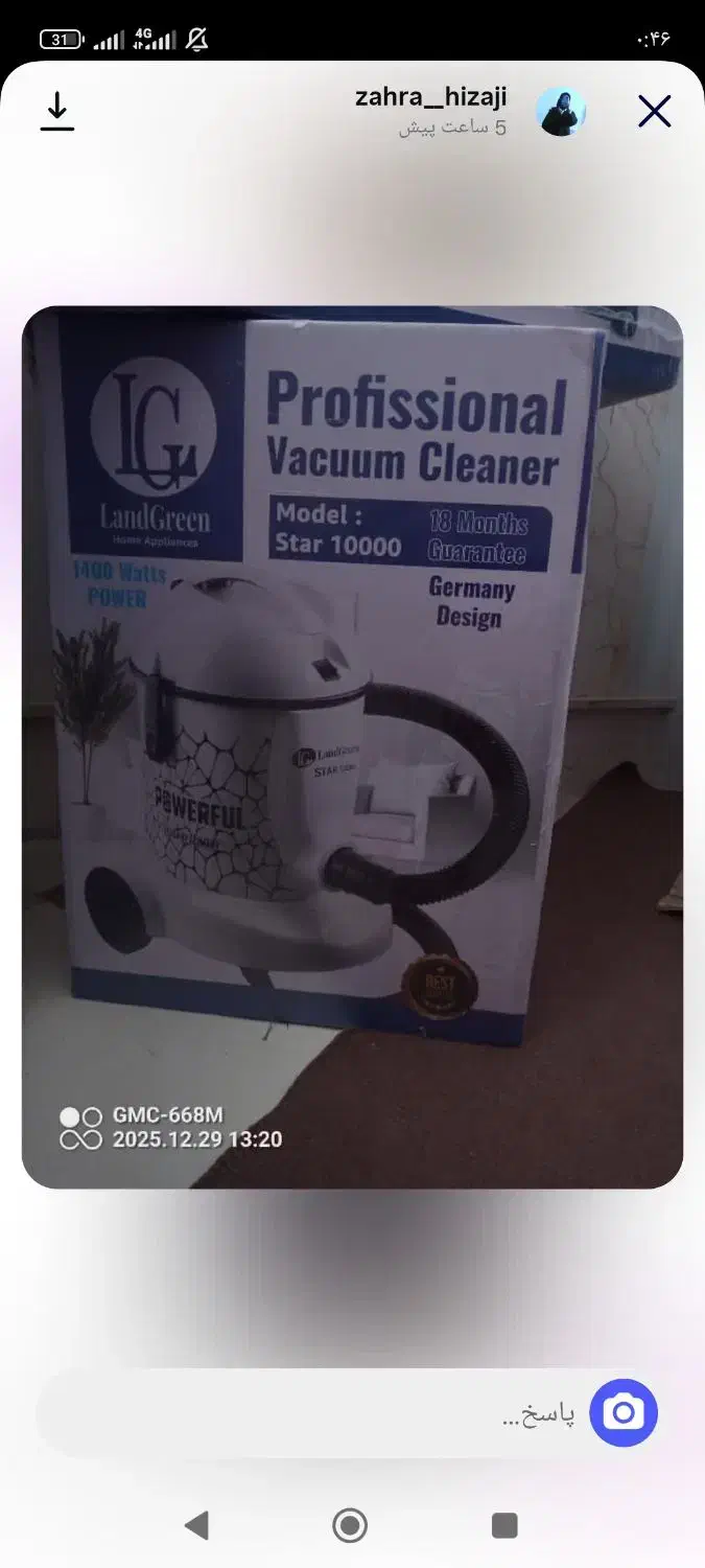 لوازم خانگی|سایر لوازم برقی|فامنین, |دیوار