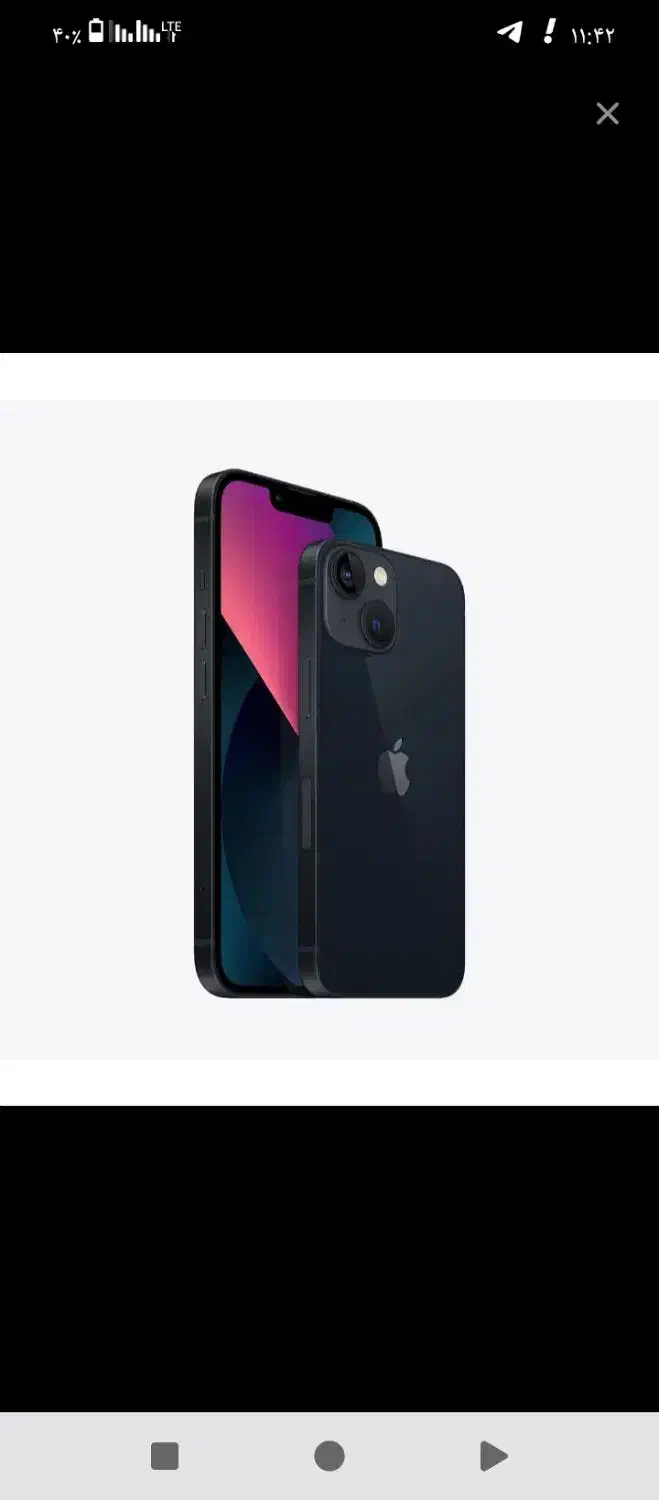 آیفون 13 نرمال|موبایل|همدان, |دیوار