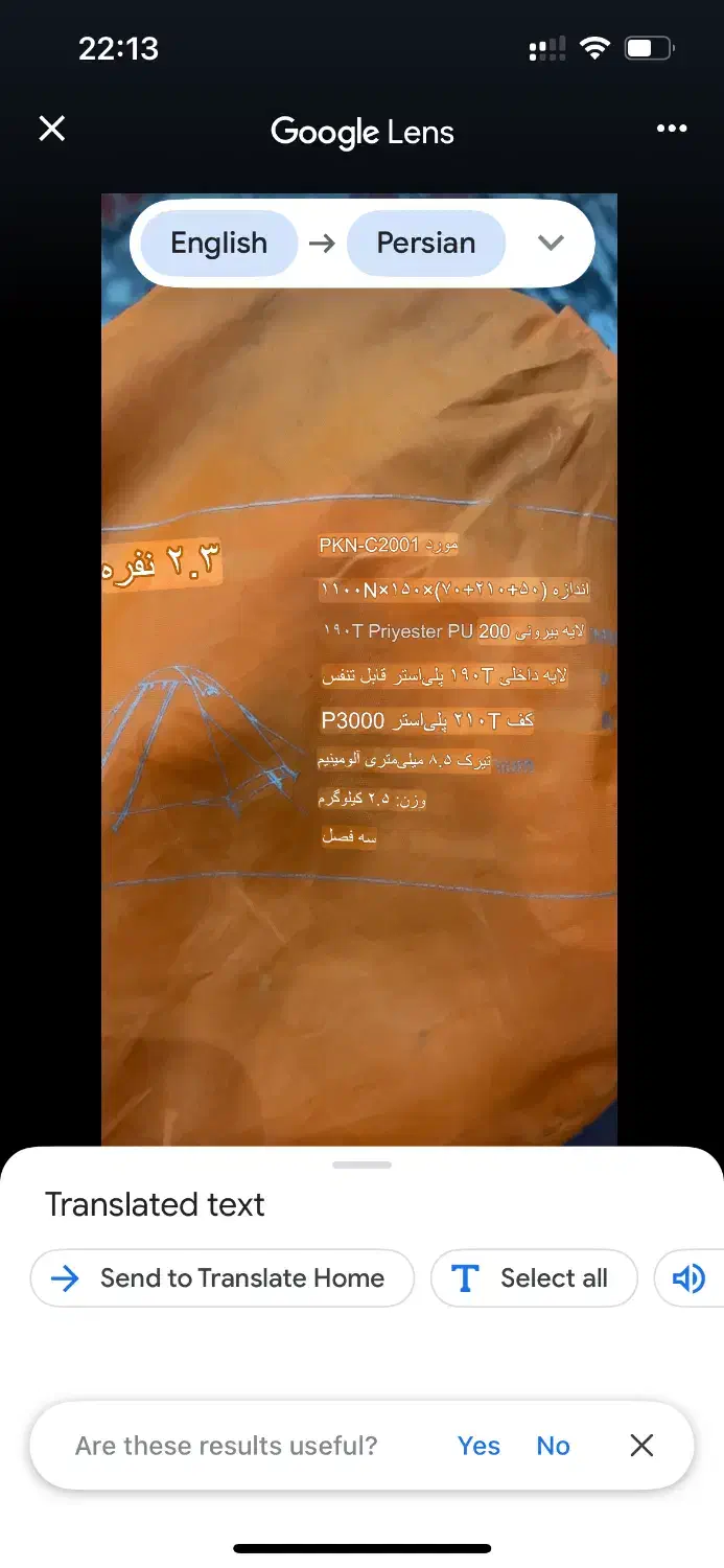 چادر pekynew کله گاوی مدل pkn C2001|قطعات یدکی و لوازم جانبی|اصفهان, بوستان ناژوان|دیوار