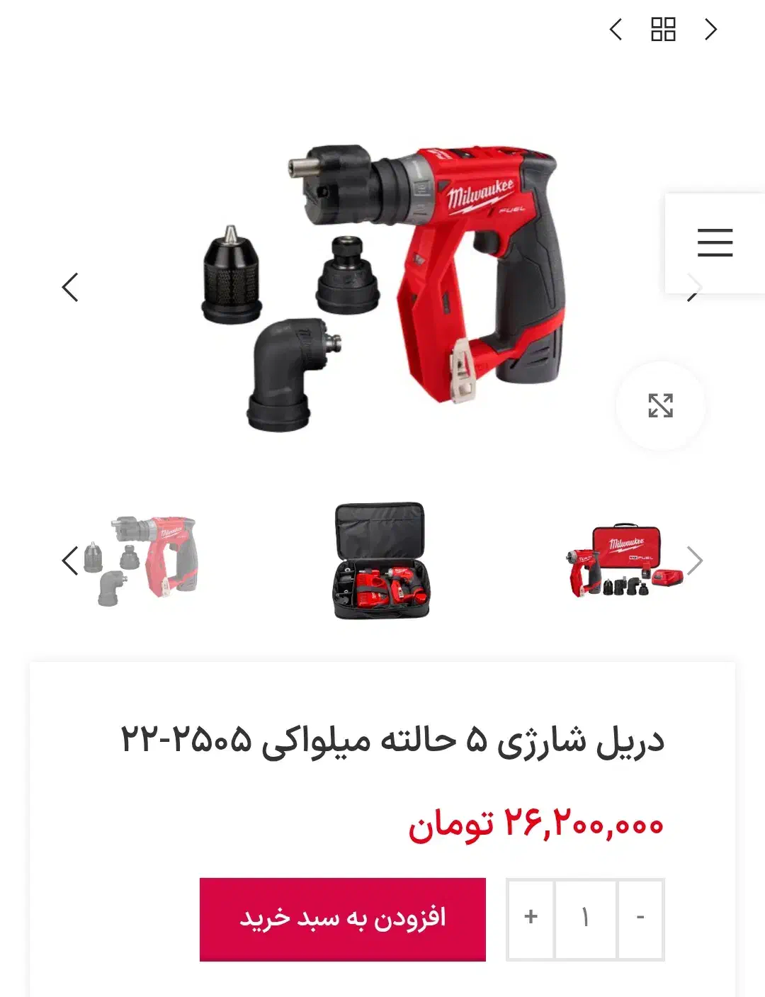 ابزار ( دریل و سنگ فرز و سشوار صنعتی)|ابزارآلات|تهران, کیانشهر|دیوار