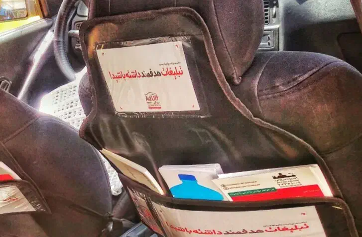 تبلیغات هدفمند کسب و کار شما|خدمات پیشه و مهارت|اهواز, کیانپارس |دیوار