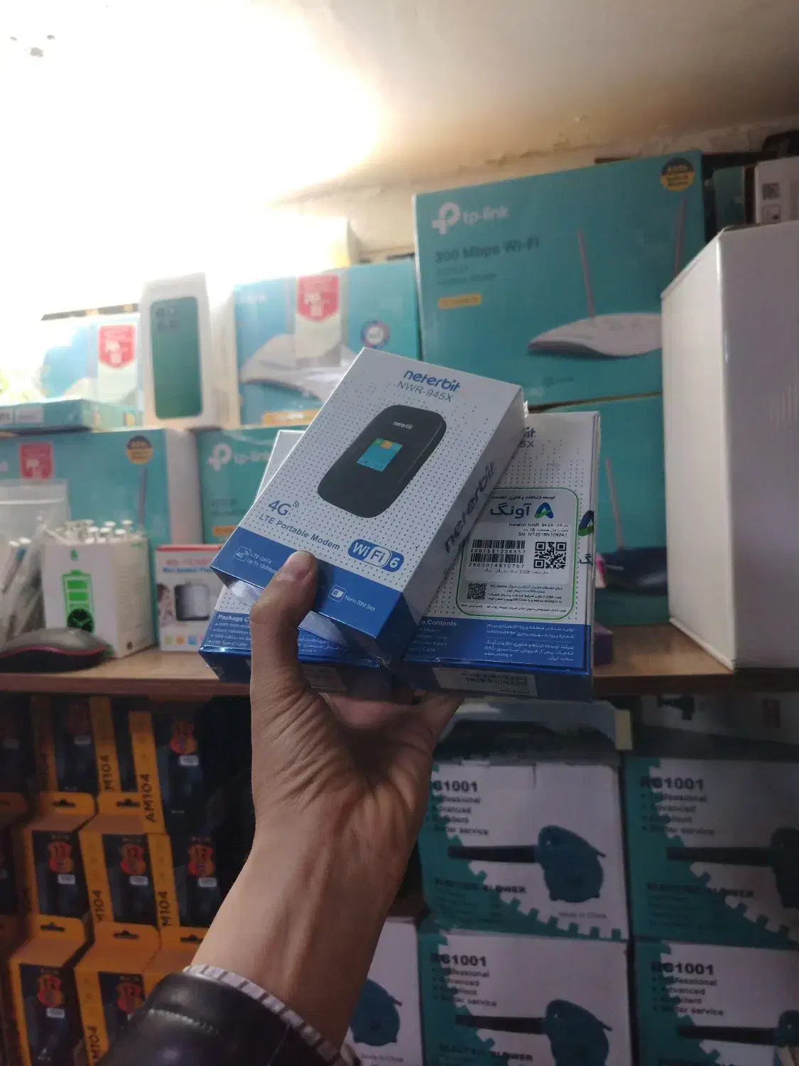 مودم جیبی نتربیت|مودم و تجهیزات شبکه|یزد, |دیوار