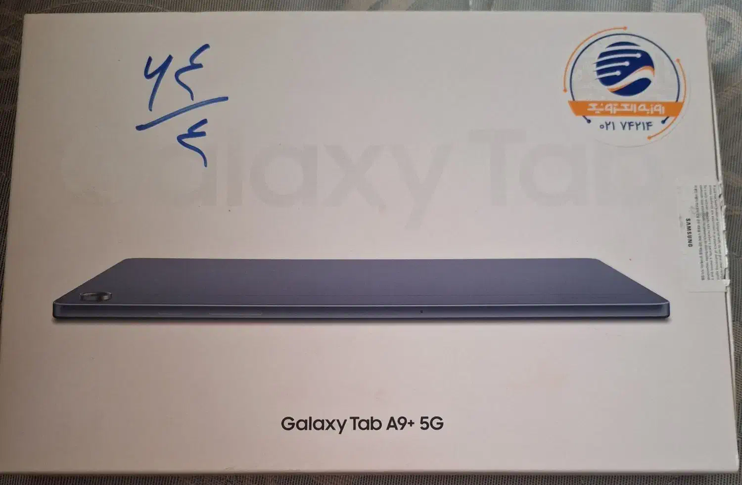 تبلت نو|تبلت|آبادان, |دیوار