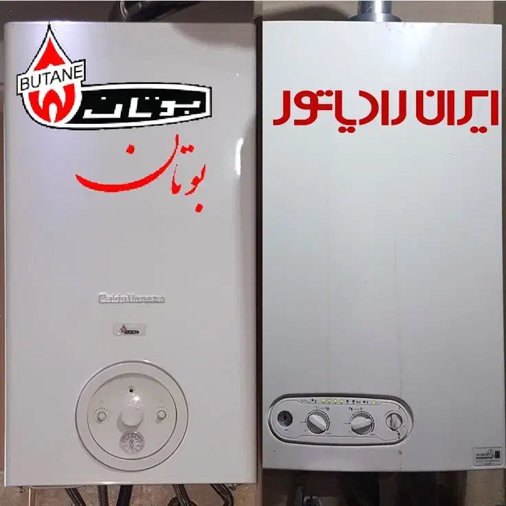 تعمیرات پکیج دیواری|خدمات پیشه و مهارت|زاهدان, |دیوار