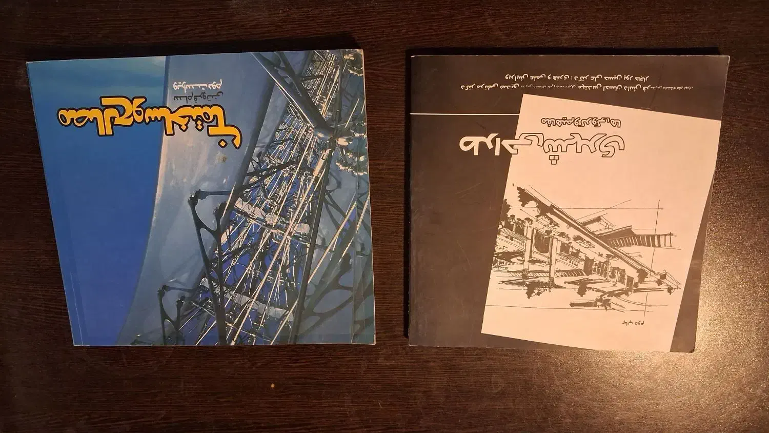 کتابهای معماری-دانشگاهی|کتاب و مجله آموزشی|اهواز, کوی نفت|دیوار