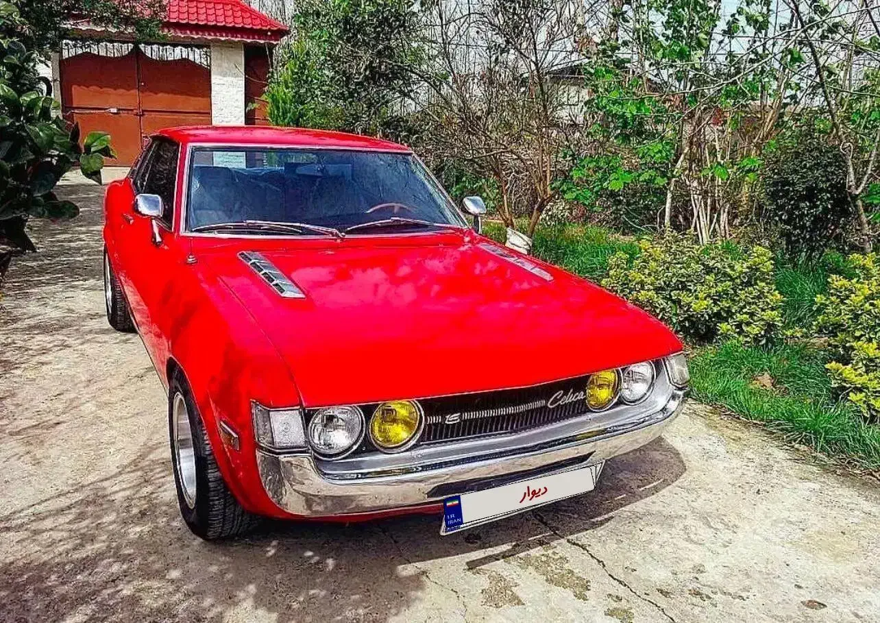 تویوتا سلیکا ۱۹۷۵|خودرو کلاسیک|تهران, ولنجک|دیوار