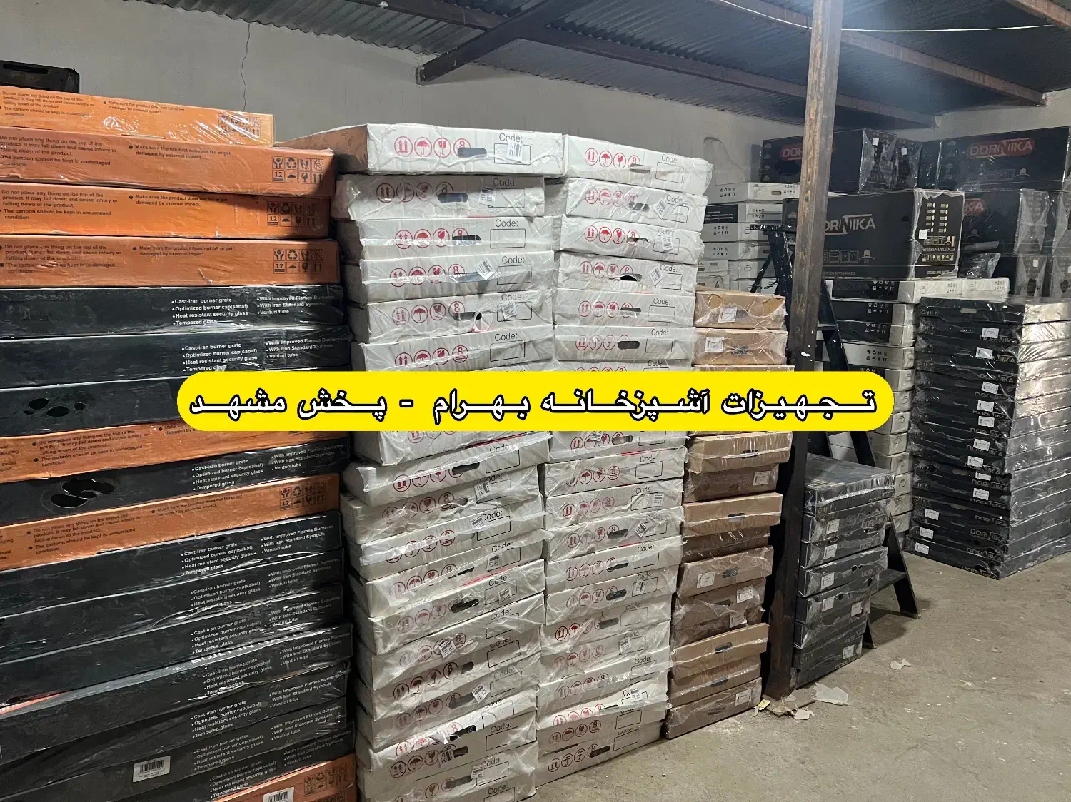 گازتوکار هود مخفی رومیزی صفحه ای سینک پارس مدلT76|اجاق گاز و لوازم برقی پخت‌وپز|مشهد, ایثارگران|دیوار