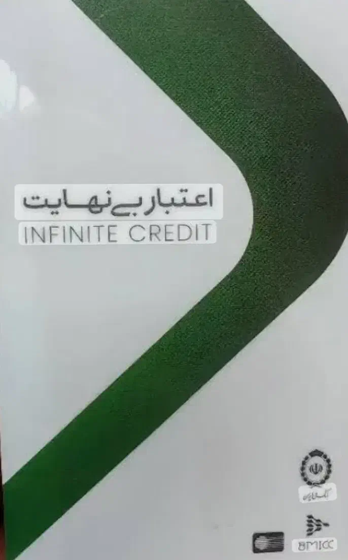 راهنمای وام کالاپی تخلیه و نقدکردن آنی|فعالیت داوطلبانه|تهران, منیریه|دیوار