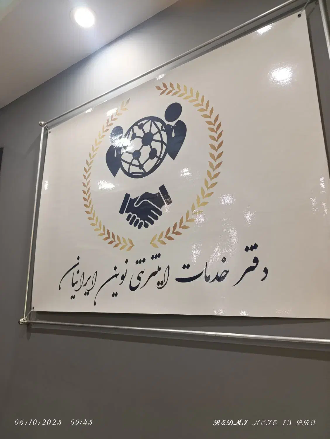 وام مهربانی(وام گیرنده، ضامن) نیازمندیم|خدمات مالی، حسابداری، بیمه|تهران, صادقیه|دیوار