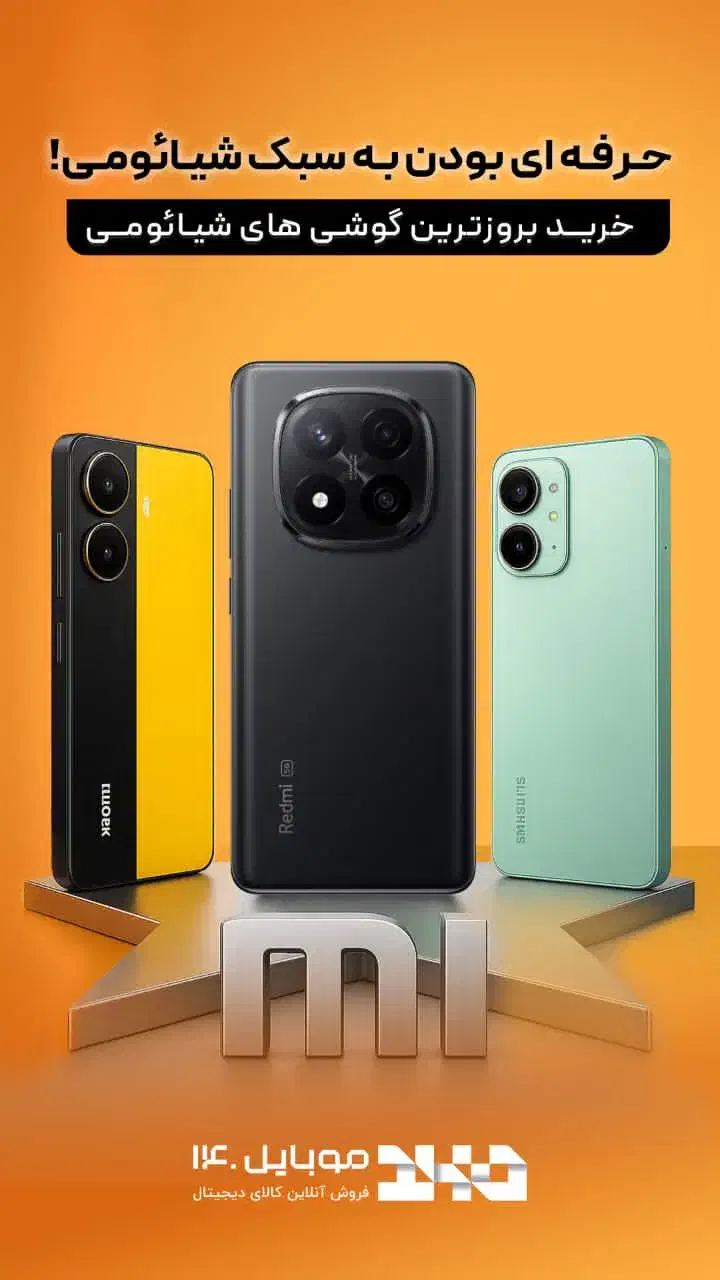 خریدگوشی آیفون سامسونگ شیائومی با بالاترین قیمت|موبایل|بروجرد, |دیوار