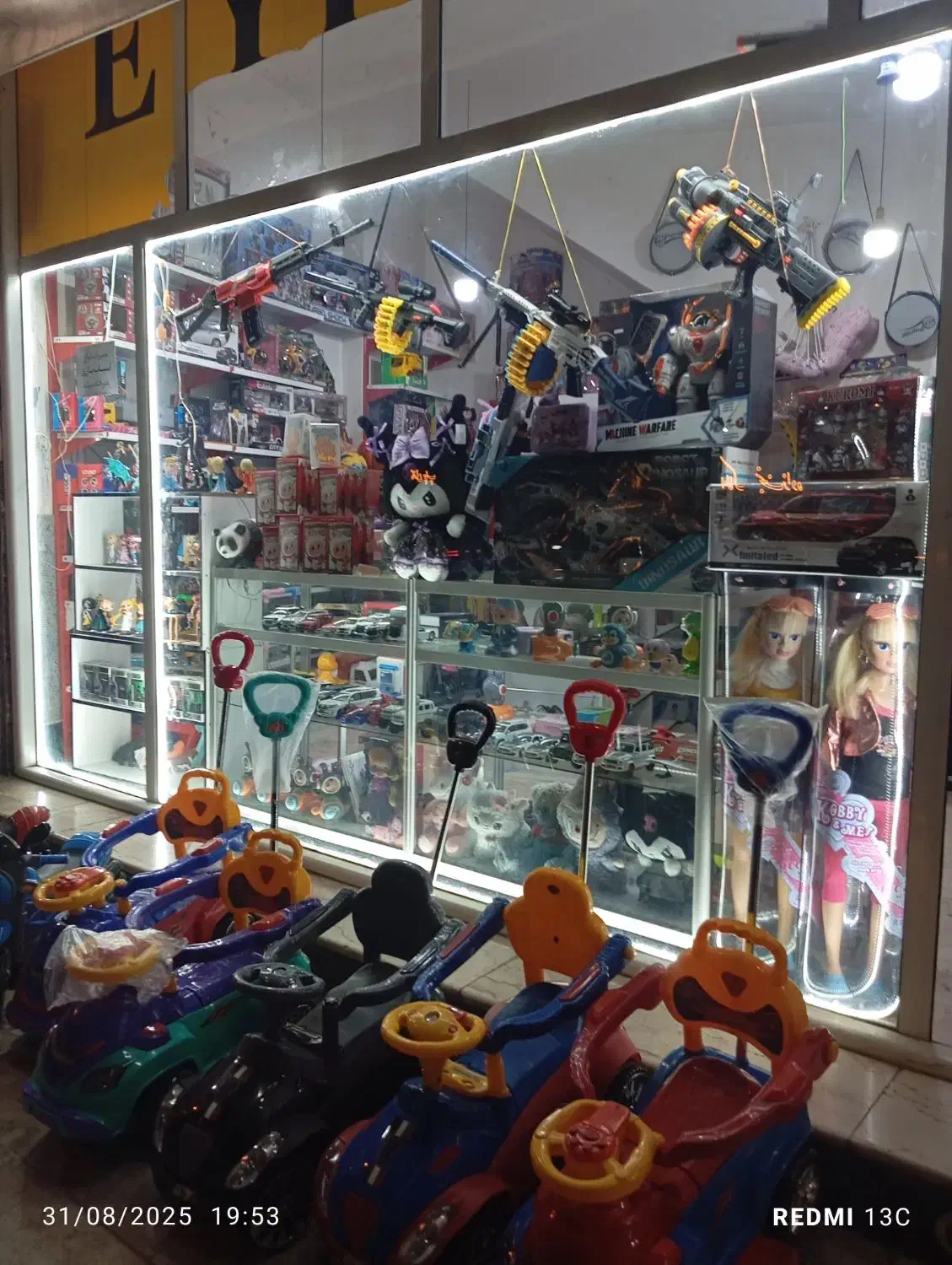 تعمیرات انواع اسباب بازی‌های برقی شارژی|اسباب‌‌بازی|ماکو, |دیوار