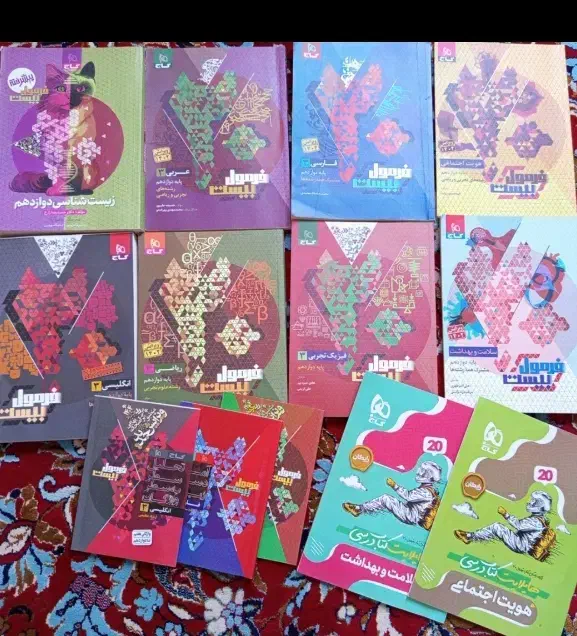 کتاب فرمول بیست دوازدهم تجربی|کتاب و مجله آموزشی|چناران, |دیوار